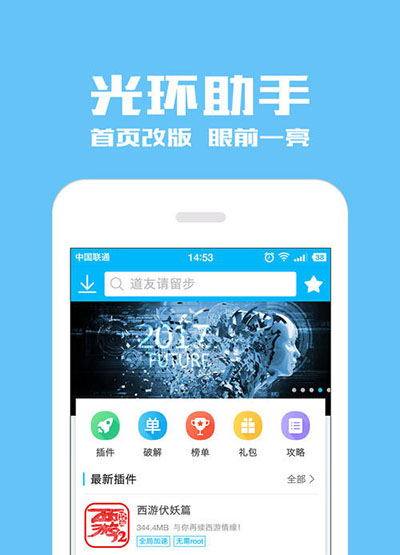纽扣游戏助手下载(纽扣助手破解版游戏盒子)