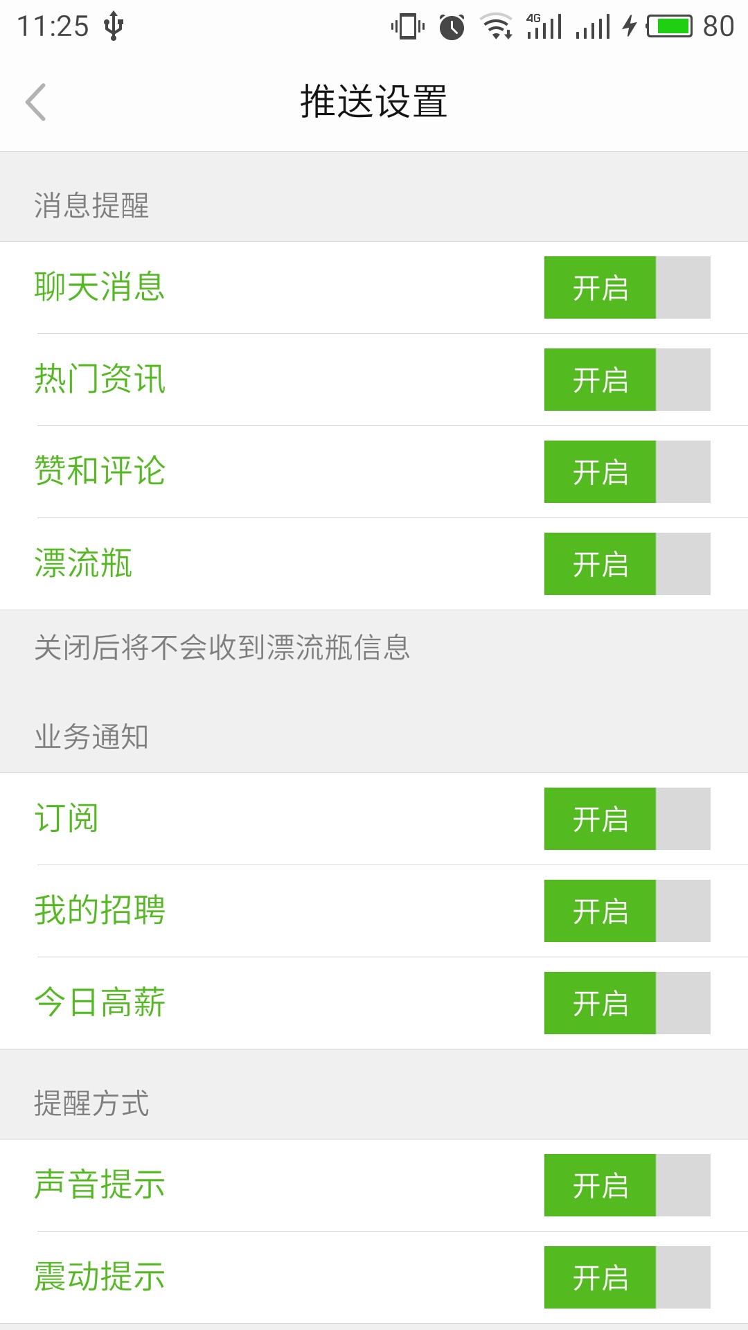 赶集网app下载_(赶集网二手闲置转让)