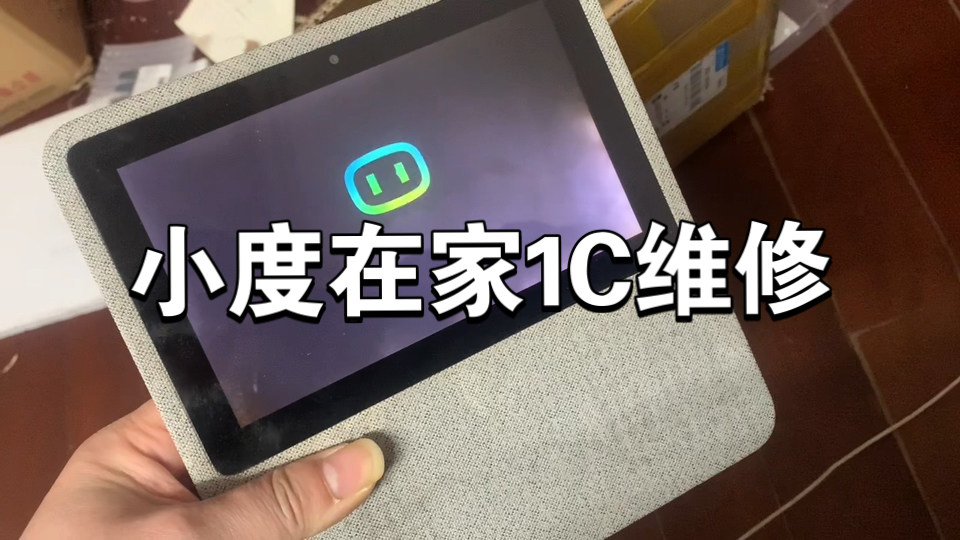 小度在家app官方下载(小度在家app电脑版下载官网)