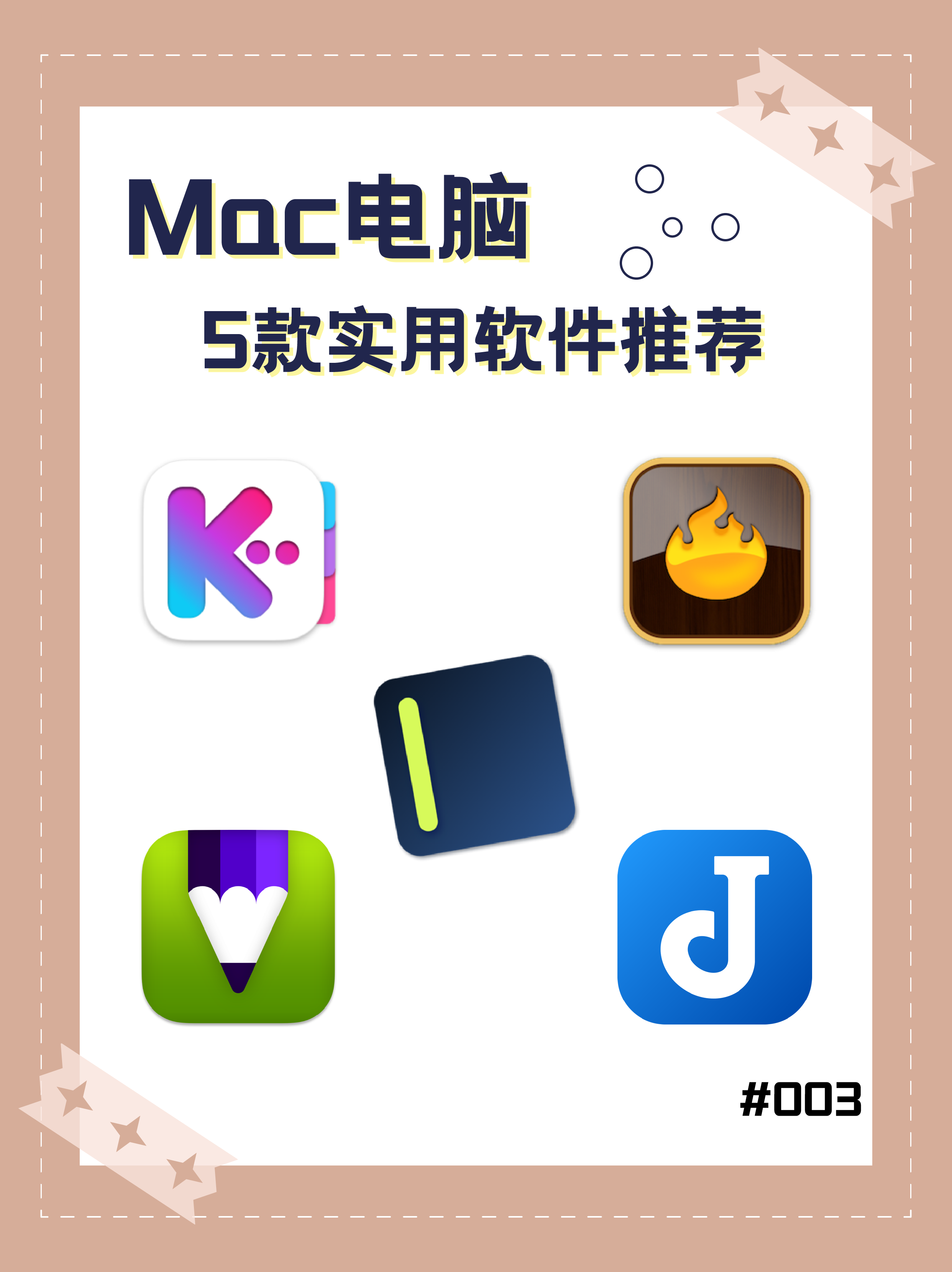 苹果下载用什么软件(苹果下载什么软件要钱)