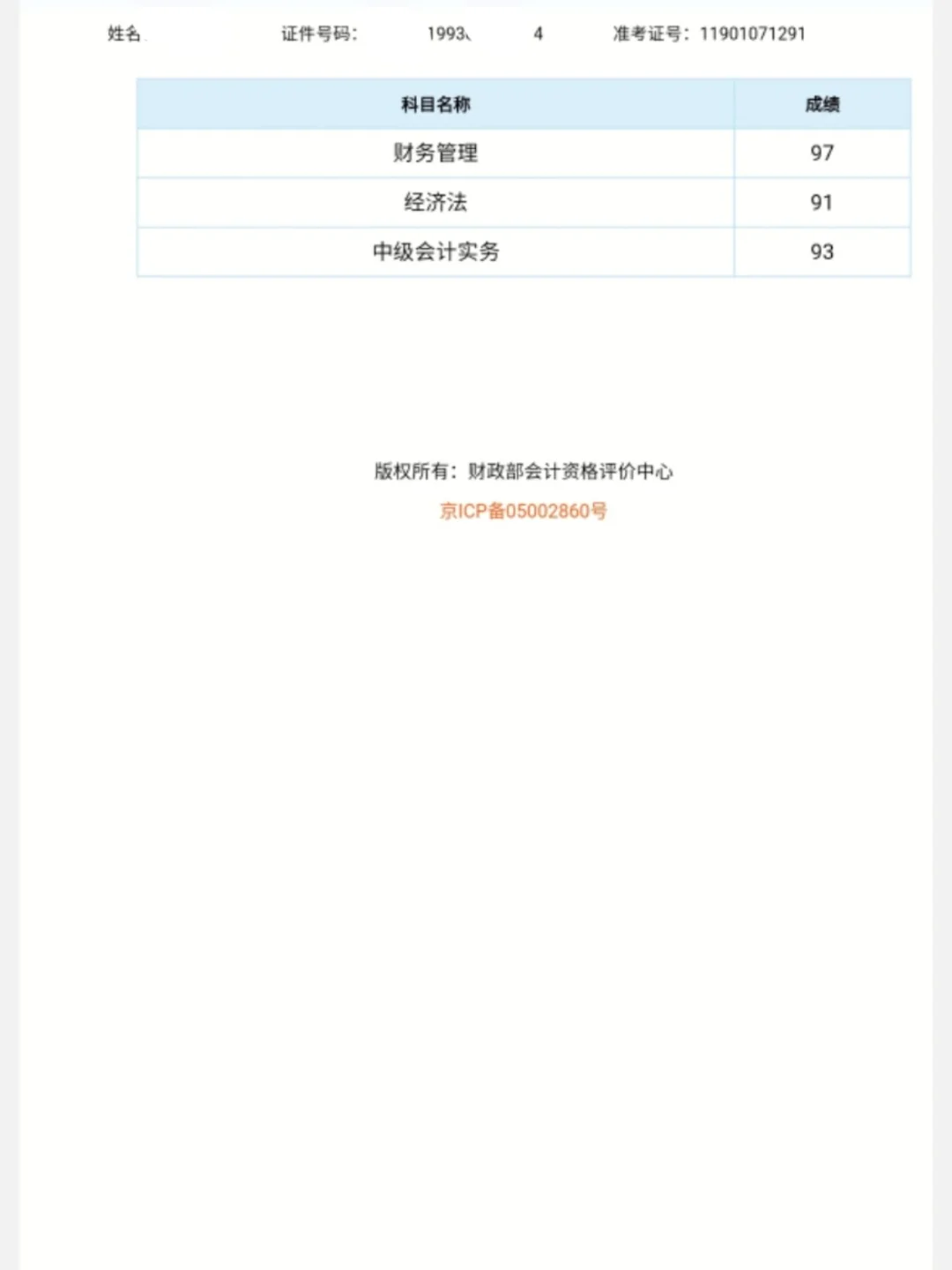 好运答题如何下载(好运app真的可以赚钱吗)