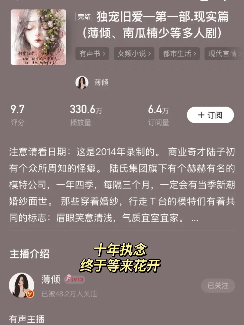 陆少的秘密恋人txt下载(陆少的秘密恋人番外txt网盘)