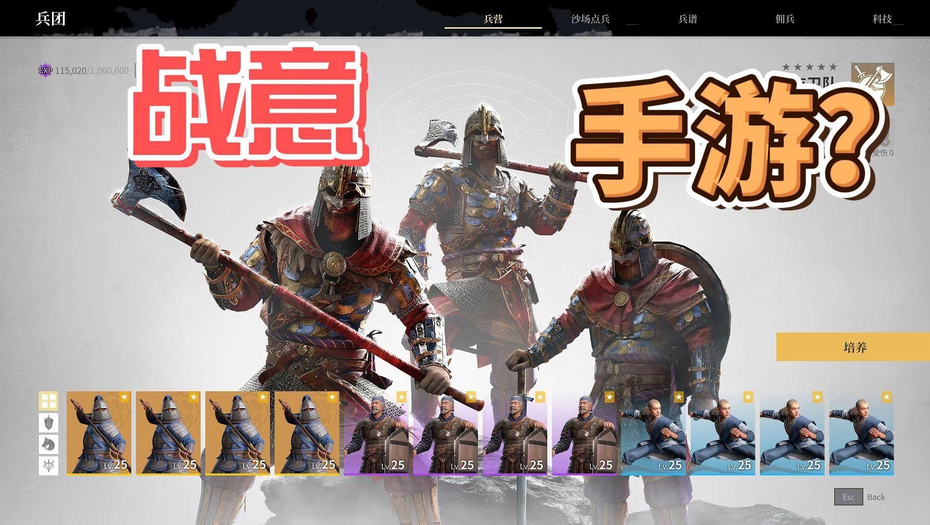 战意手游下载教程_(战意手游下载教程手机版)