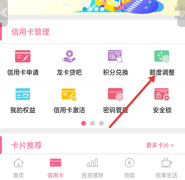 兴业信用卡app下载_(兴业信用卡申请入口官网)