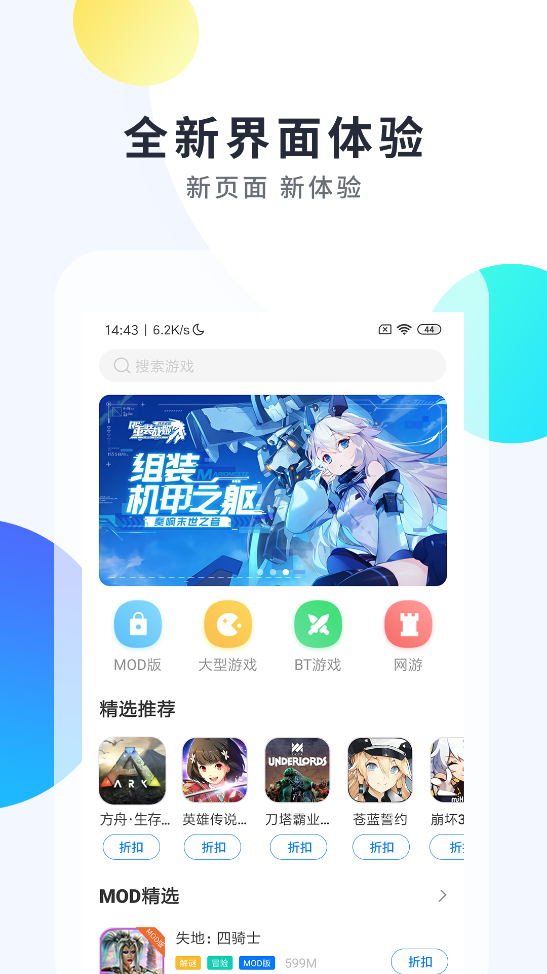 网页小游戏下载器_(网页小游戏网站有哪些)