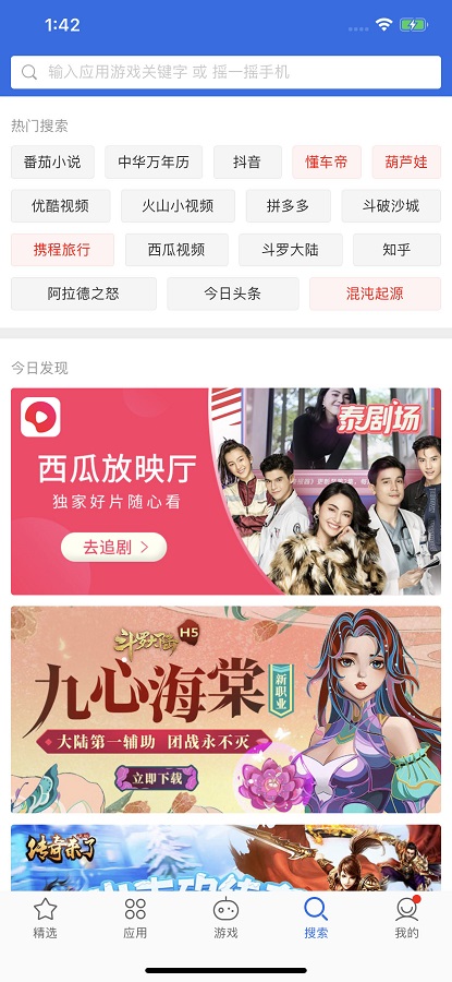 爱思助手官方下载电脑版(爱思助手官方下载电脑版官网)
