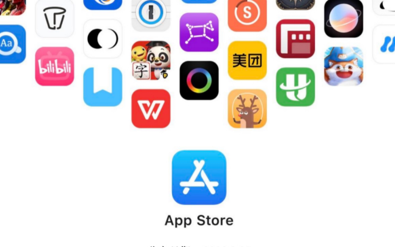 app下载平台-(海外版app下载平台)