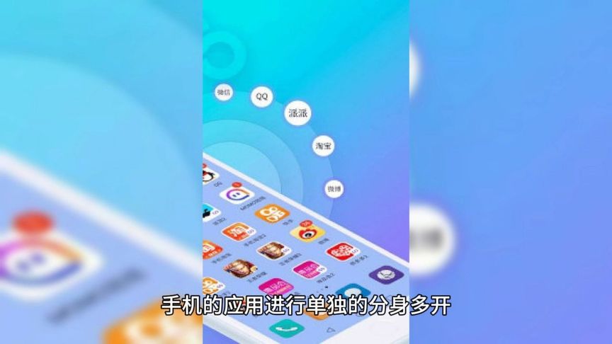v分身怎么下载-(微信分身版下载官方正版)
