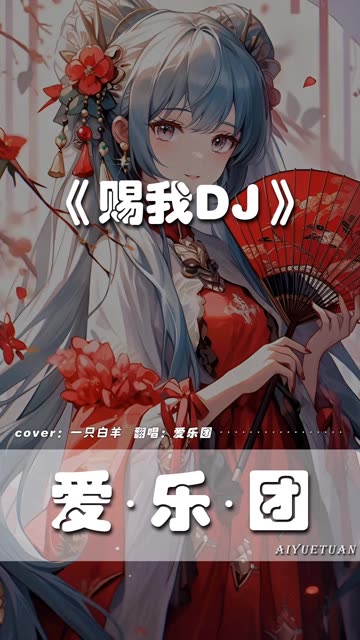 赐我纯音音乐下载_(赐我纯音音乐下载免费)