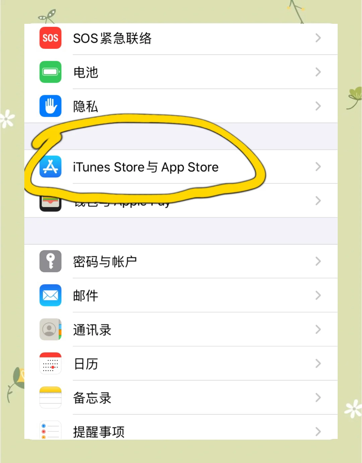 苹果不能下载软件怎么回事-(苹果不能下载软件怎么回事一直循环)