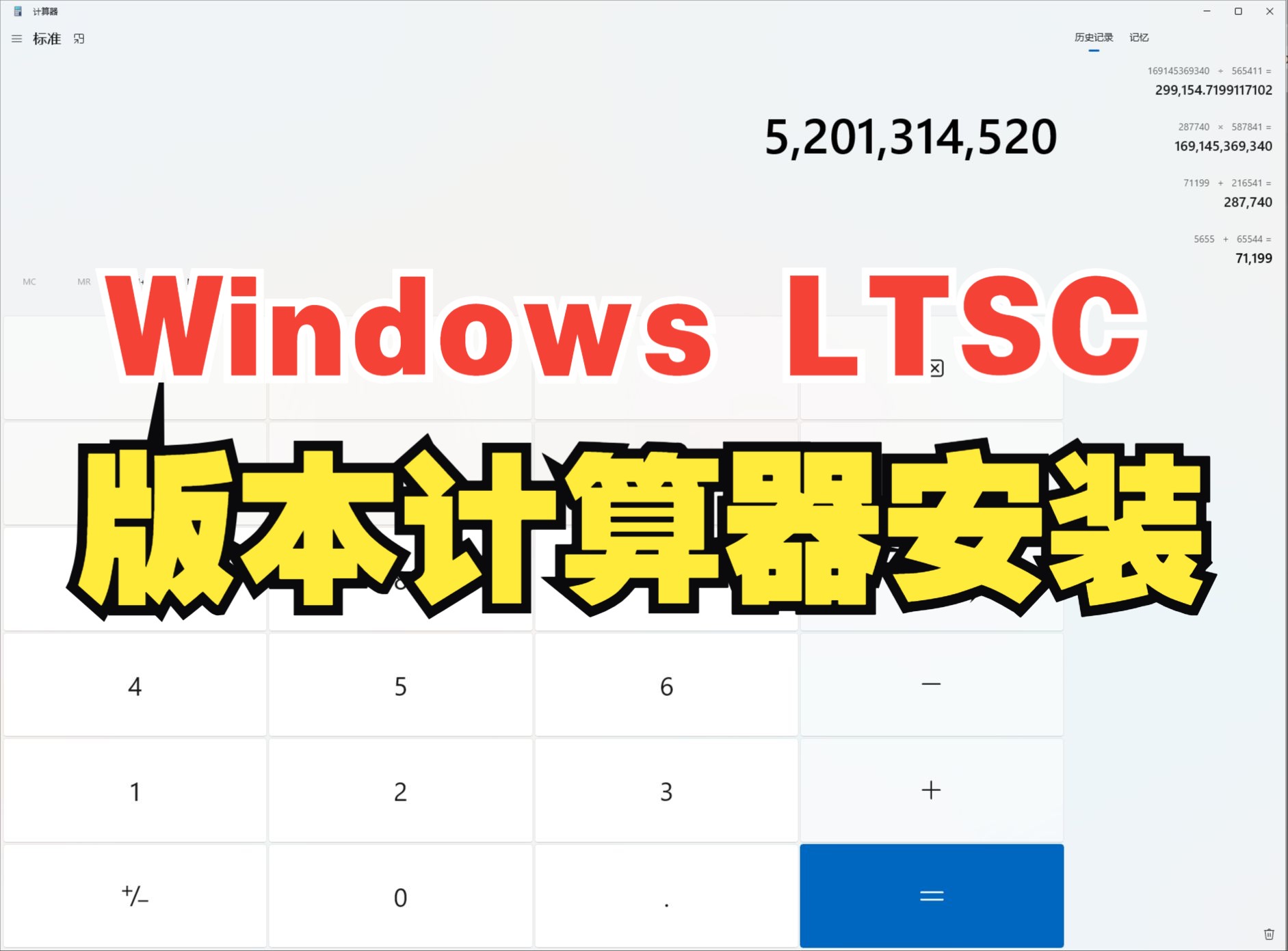 计算器软件下载_(万能计算器软件下载)