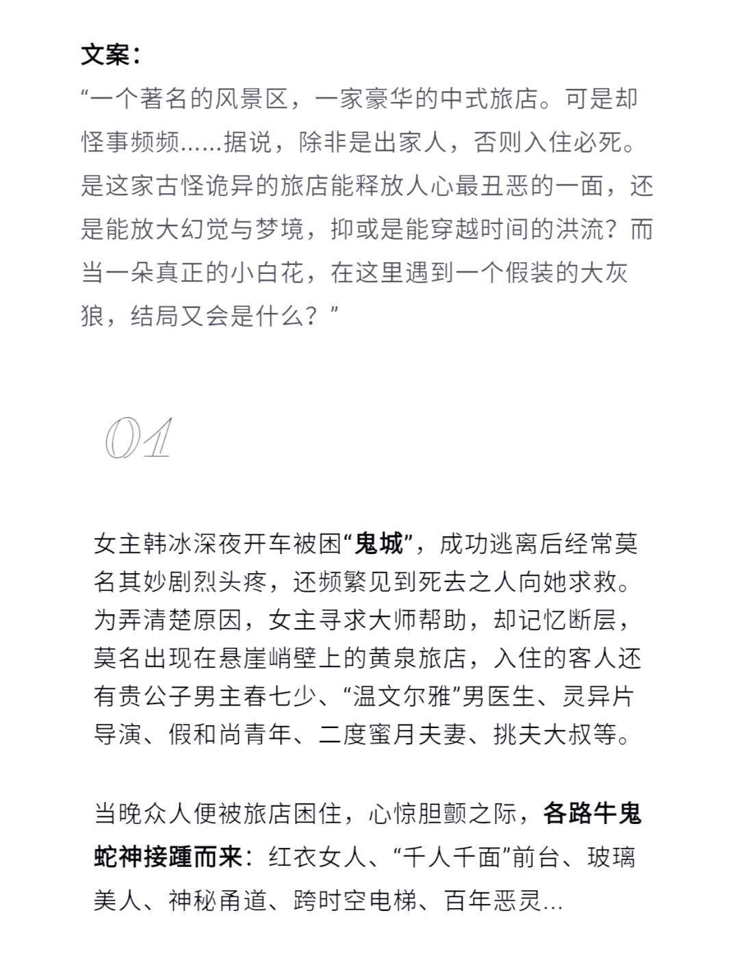 短篇恐怖小说下载_(2020恐怖短篇小说)
