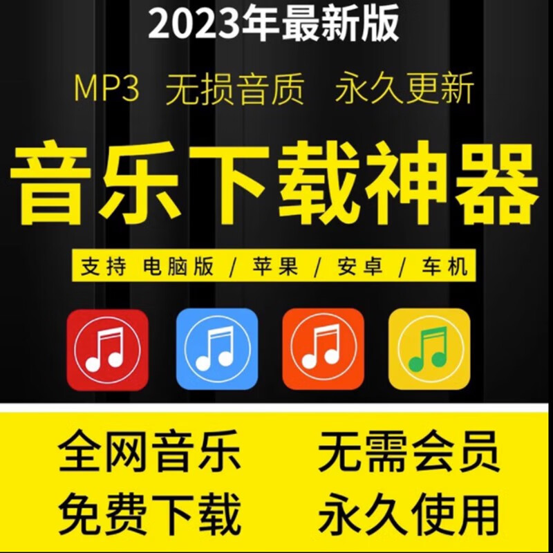 百度网盘mp3下载-(陈楚生百度网盘mp3下载)