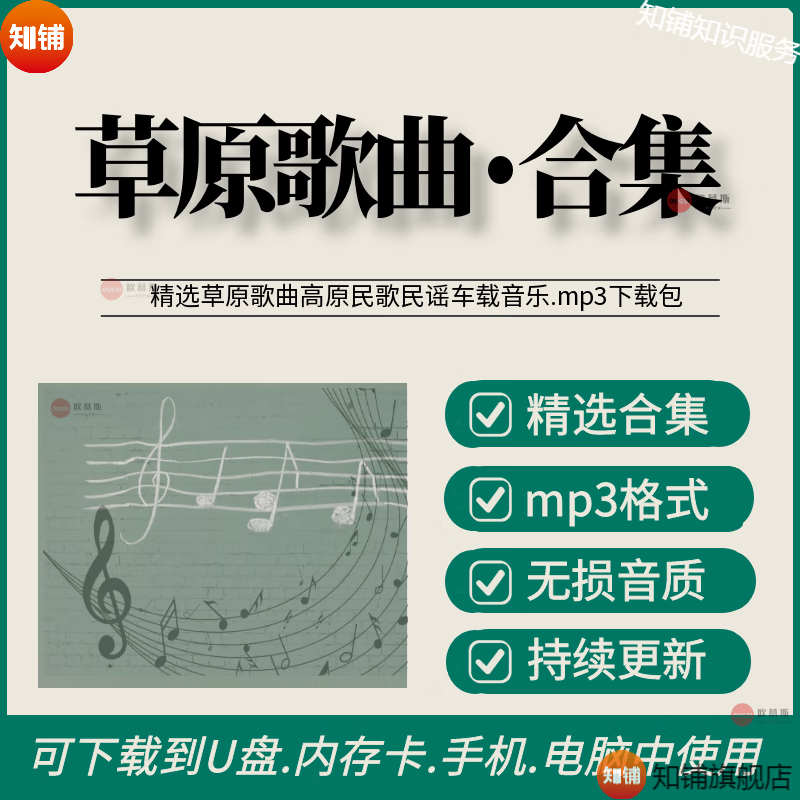 百度网盘mp3下载-(陈楚生百度网盘mp3下载)