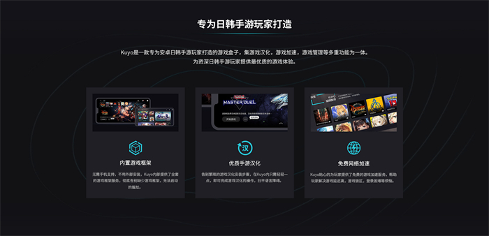 华为版kuyo下载(华为怎么下载yoti)
