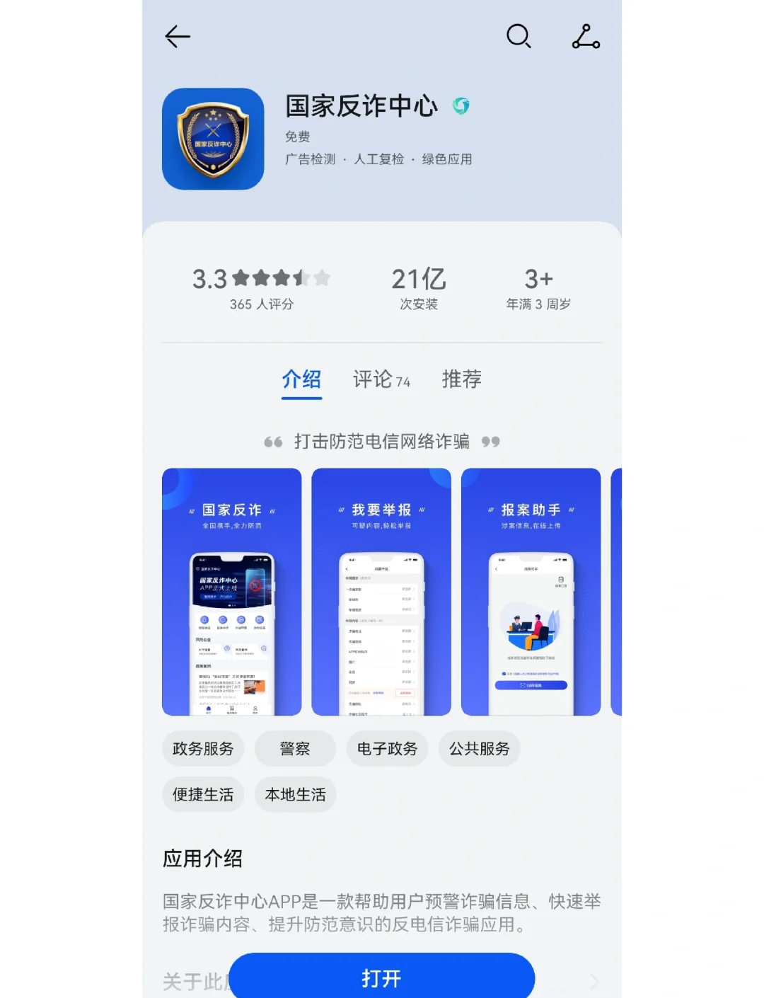 下载百度App_(如何在ipad上下载百度app)