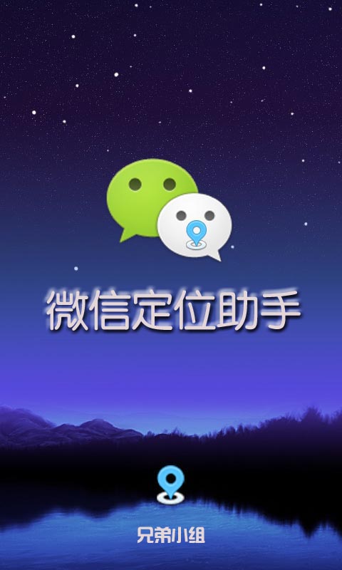 安卓手机微信下载安装-(安卓微信app下载安装)