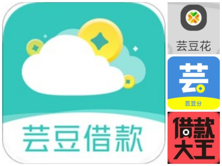 官方借款平台app下载(官方借款平台app下载安装)