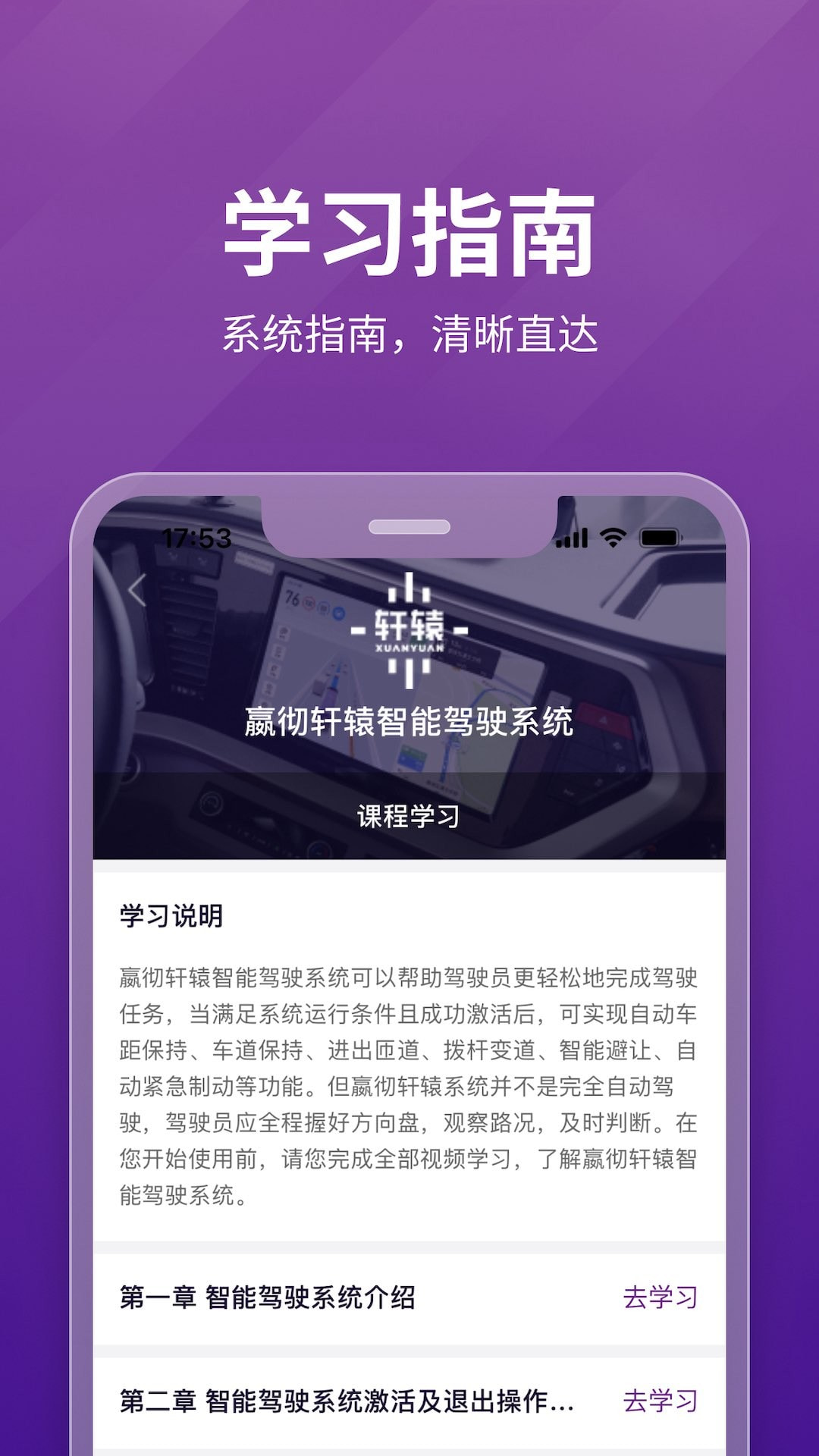 骑士助手下载安装(破解版游戏盒子app)